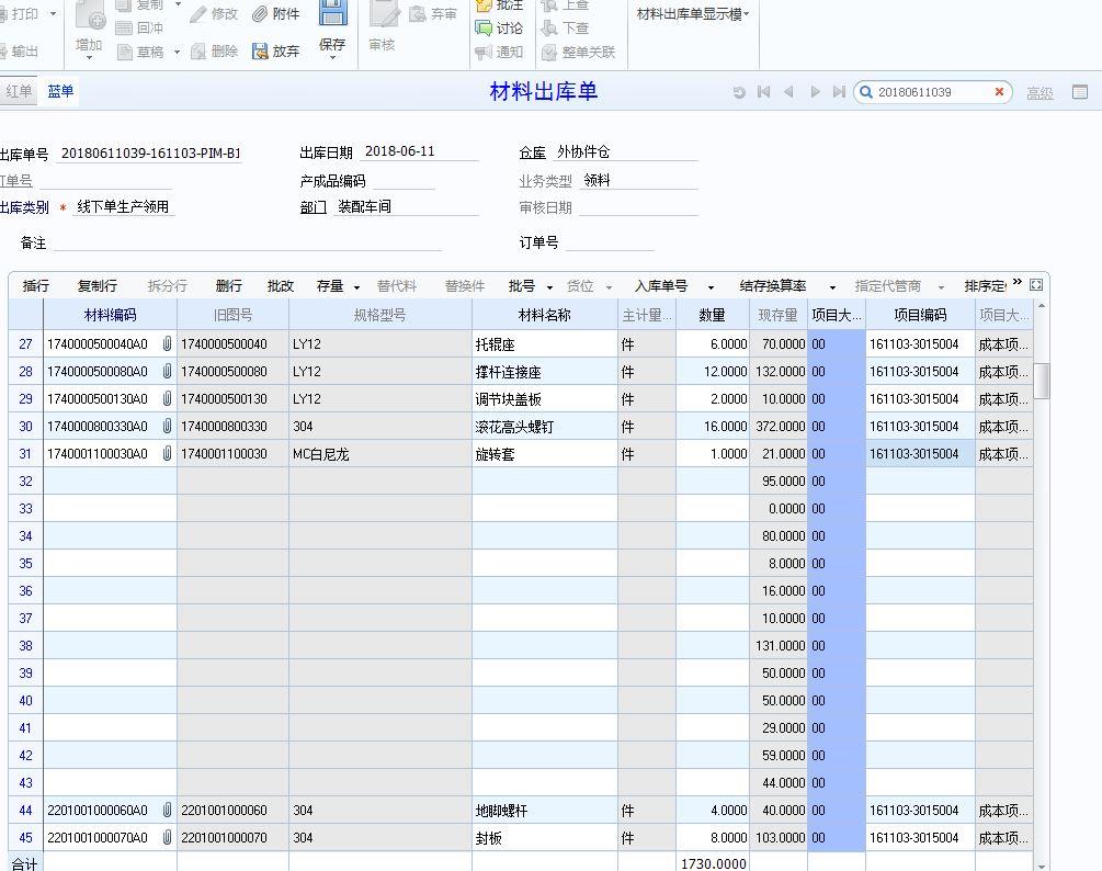 浙江财务金蝶进销存软件
:u8进销存需要多少钱
