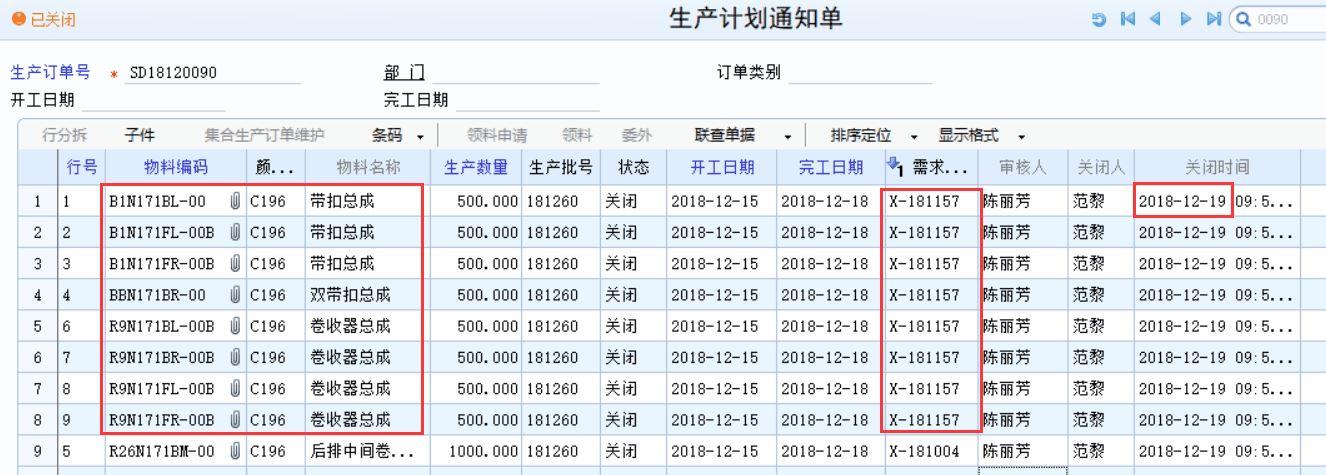 快消品商贸公司进销存软件
:钉钉绝招进销存价格
