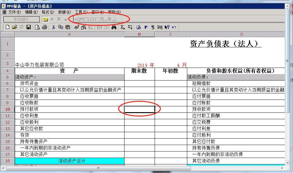 冷库进销存是什么意思
:支付宝金蝶进销存收费吗
