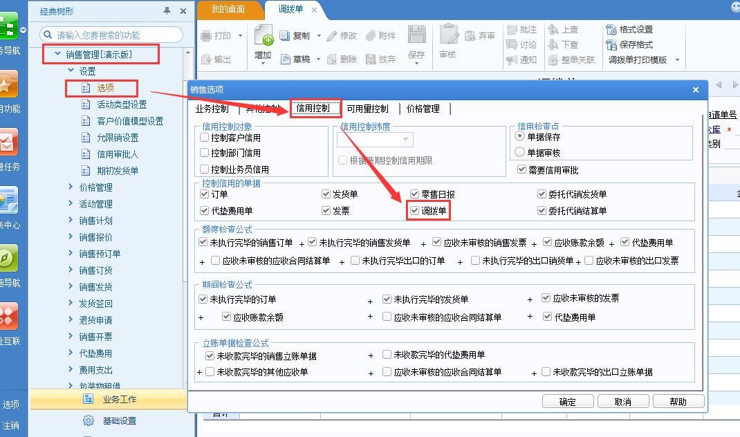 进销存如何解决企业找不到物料
:云进销存好用吗
