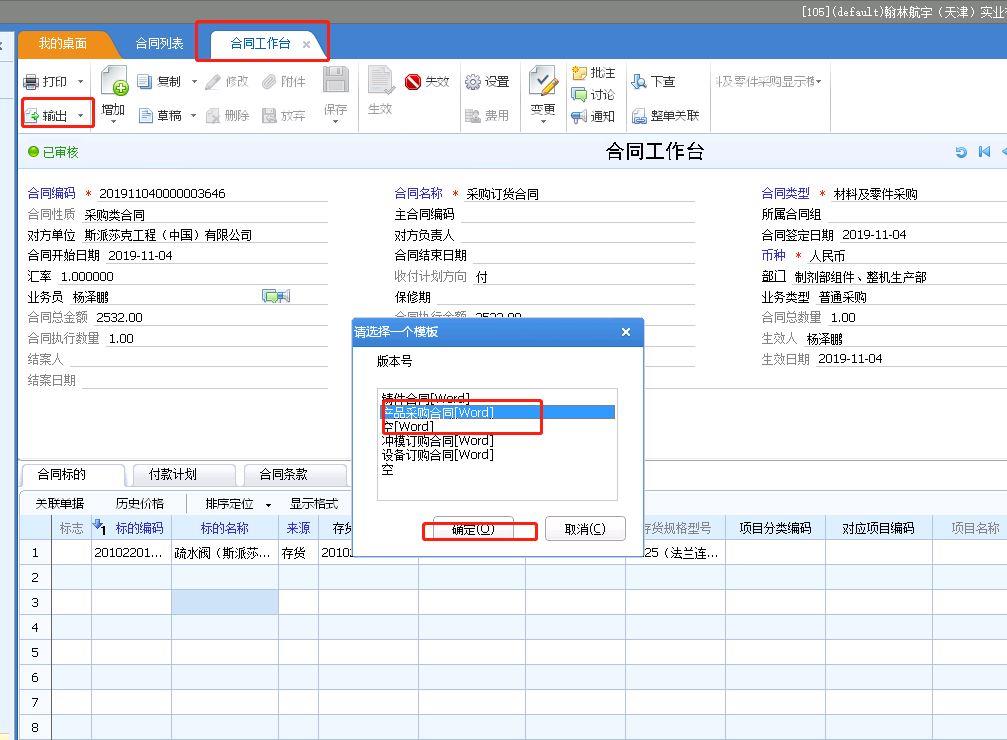 进销存条码技术有多少位数
:怎样制作简单的进销存表格
