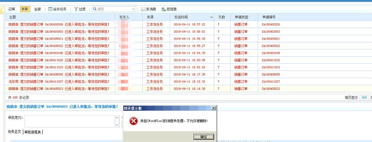 企业仓库进销存软件
:金蝶云进销存软件视频教程
