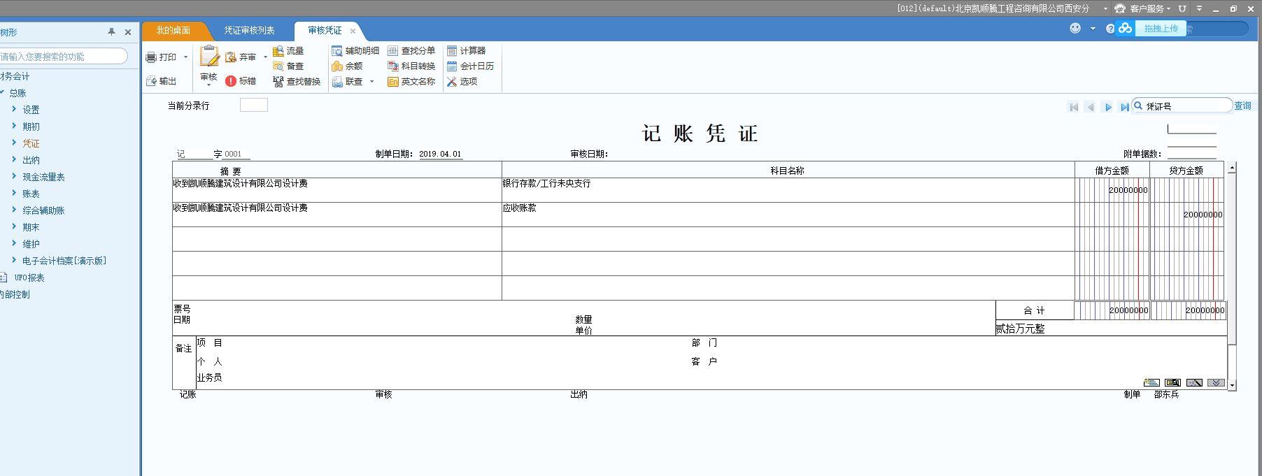 进销存和财务结合体哪个好
:进销存gps软件哪个好
