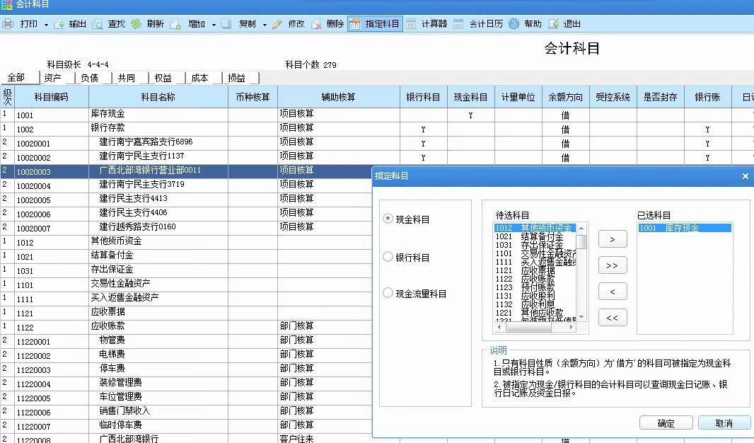 简单的仓库出入库盘点软件
:仓库数据出入库简易小软件
