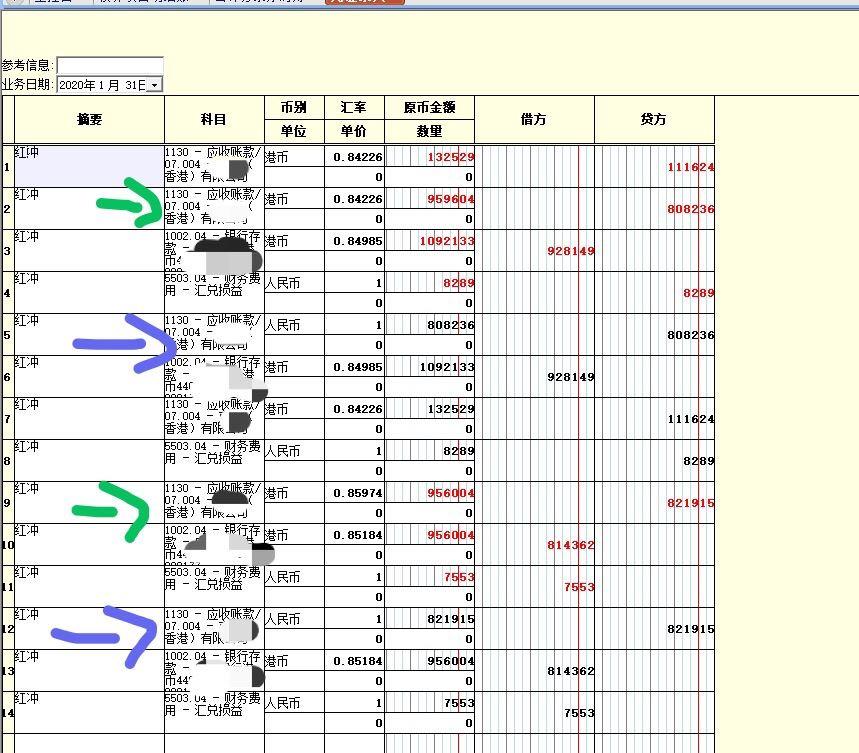 q进销存软件手机版
:进销存商城是什么意思
