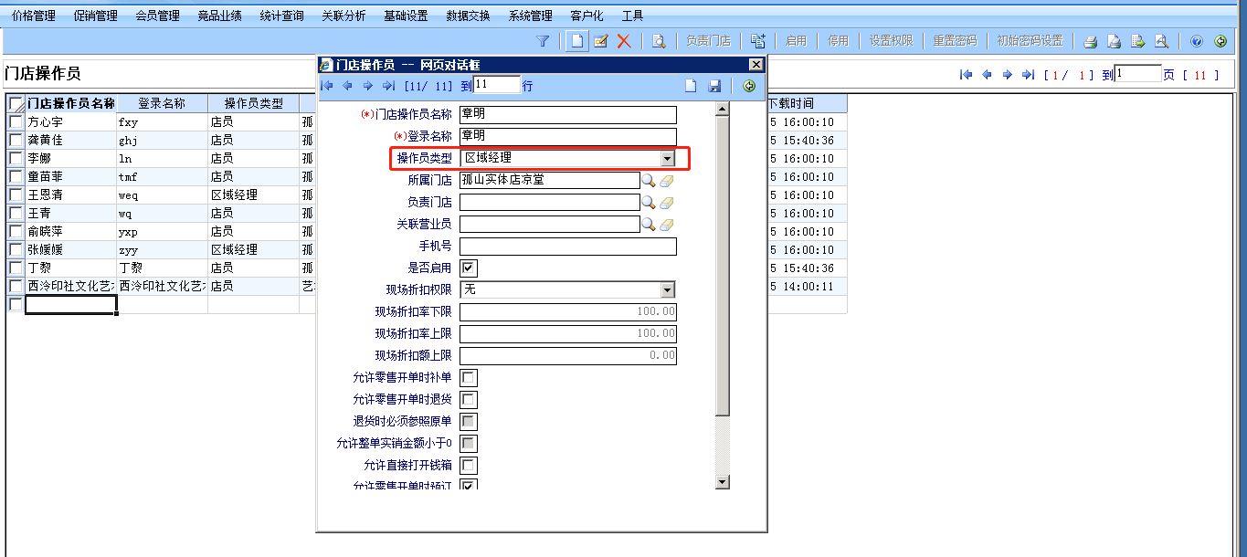 材料出入库管理电脑软件
:用友t3进销存如何年结转
