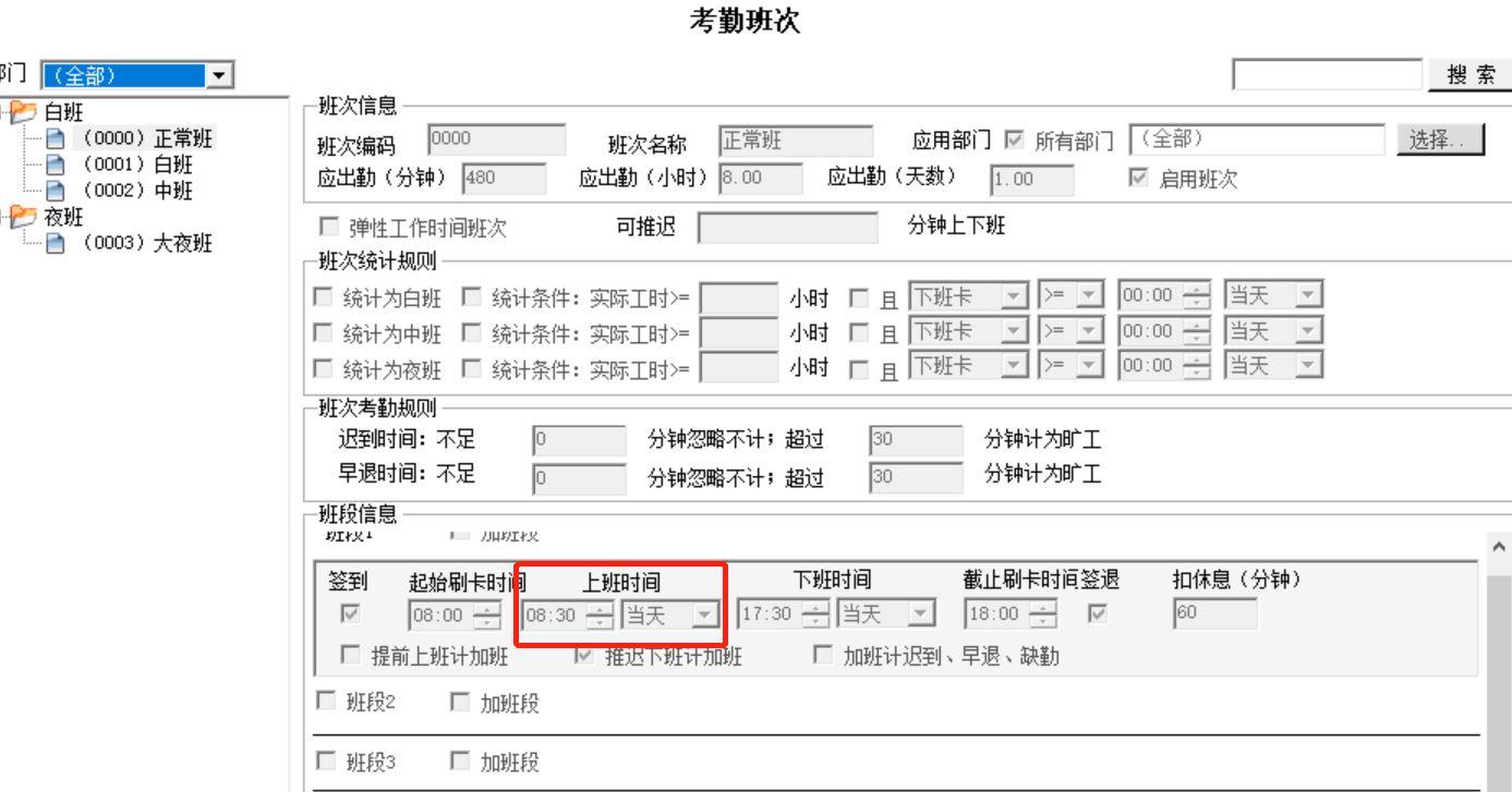 管家婆进销存软件心得体会
:记录出入库软件下载
