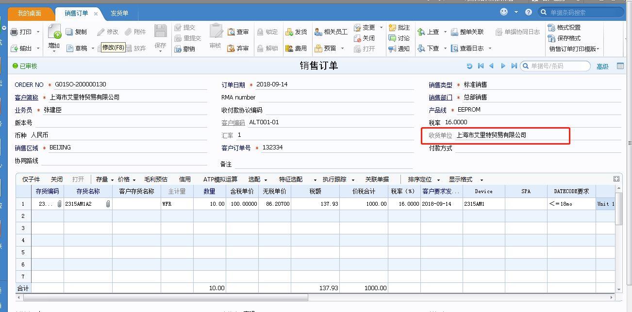 仓库进销存管理软件手机免费版
:哪种进销存好用
