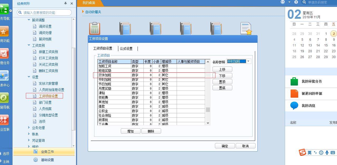 进销存的流程是什么
:农资公司进销存管理制度
