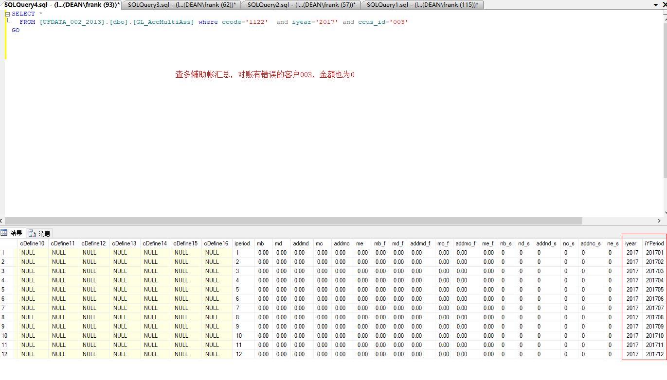 淮安品牌好的进销存软件操作方便
:绍兴用友进销存怎么用
