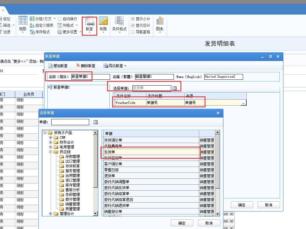 金蝶云进销存是免费的吗
:简单方便的进销存软件
