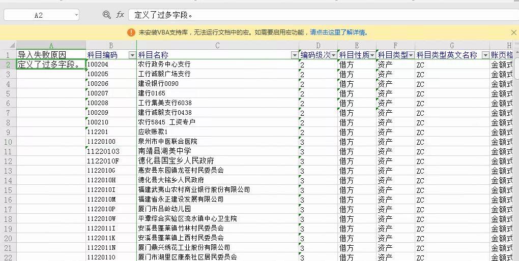 金蝶kis是进销存吗
:能用手机开单的进销存软件
