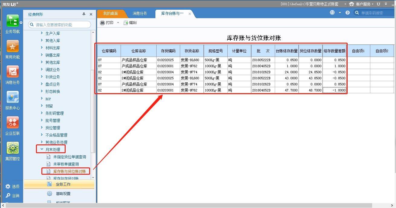 银行怎样控制养殖企业进销存
:进销存软件手机免费版
