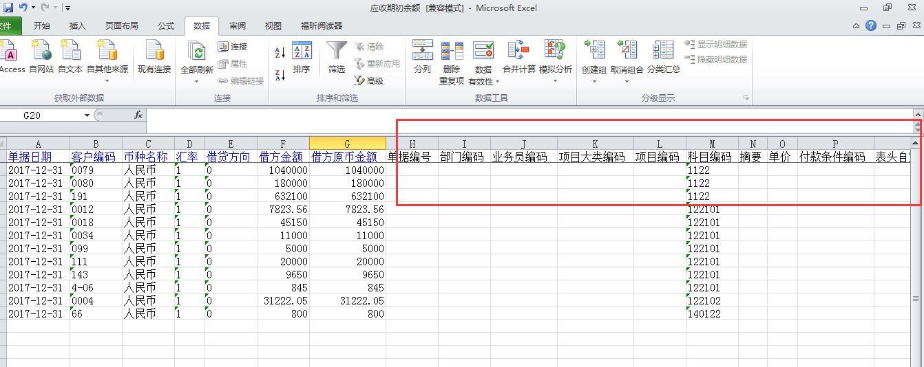 成睿进销存软件有手机吗
:生产型进销存软件多少钱套
