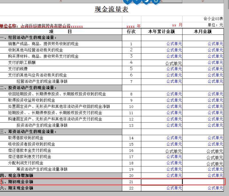 管家婆服装进销存软件官方完整版
:什么进销存软件好用
