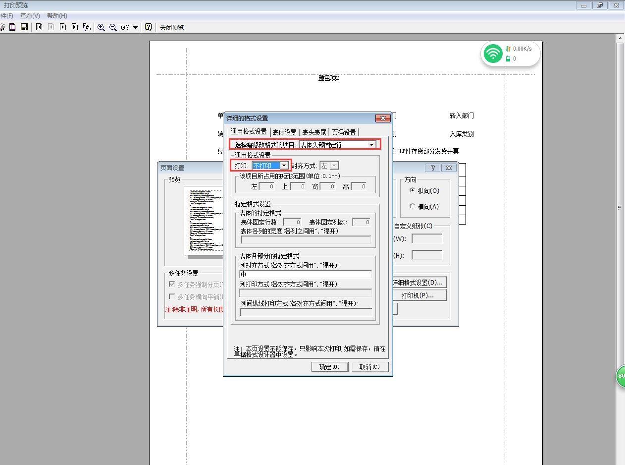 加工型企业适合的进销存
:进销存软件用什么语言开发的
