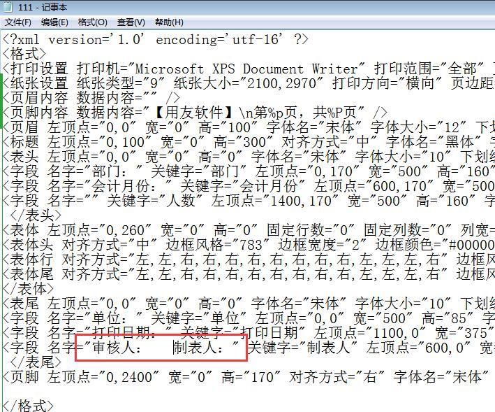 免费手机版进销存软件
:木业公司进销存软件
