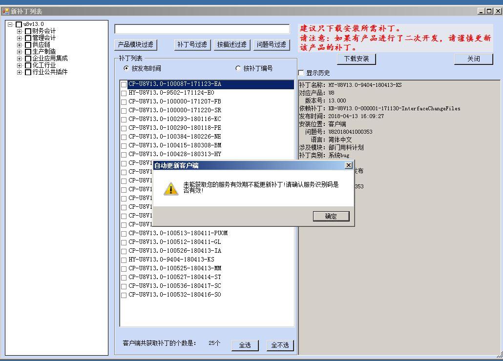 方可出入库软件系统
:用友t3怎么进行进销存管理
