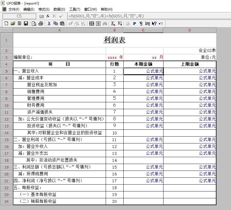 亳州出入库软件确认记录表
:检验科出入库管理软件免注册版
