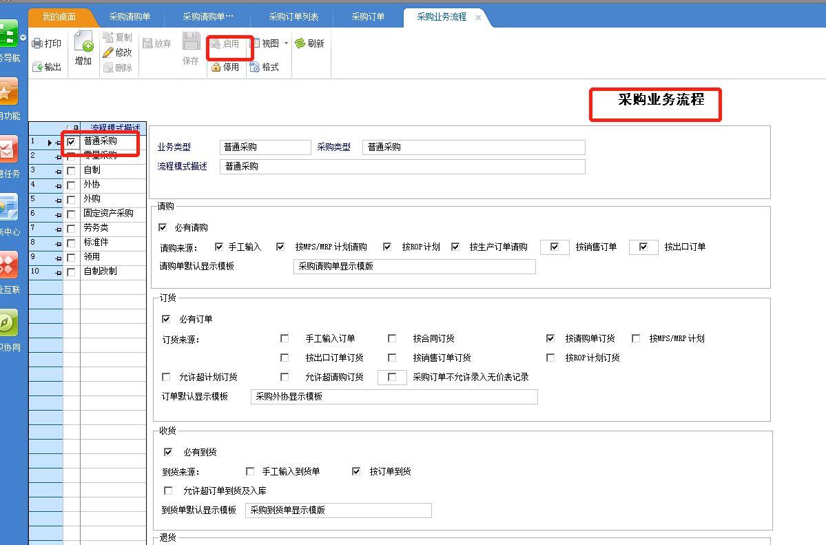 金蝶精斗云进销存售后电话
:衡阳进销存系统新报价
