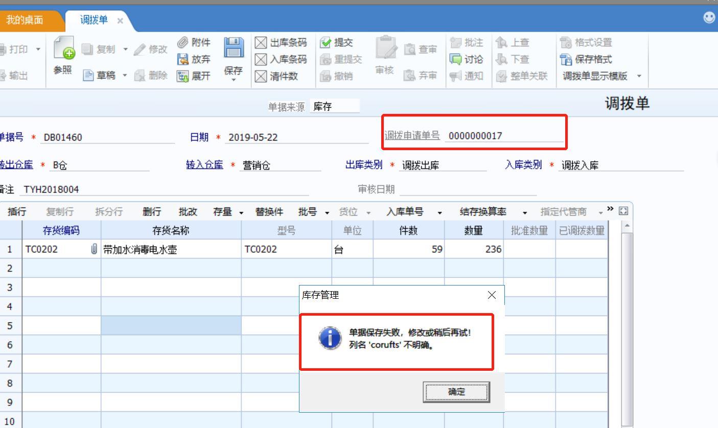 静安区管家婆云进销存软件售价
:专业好用的进销存软件
