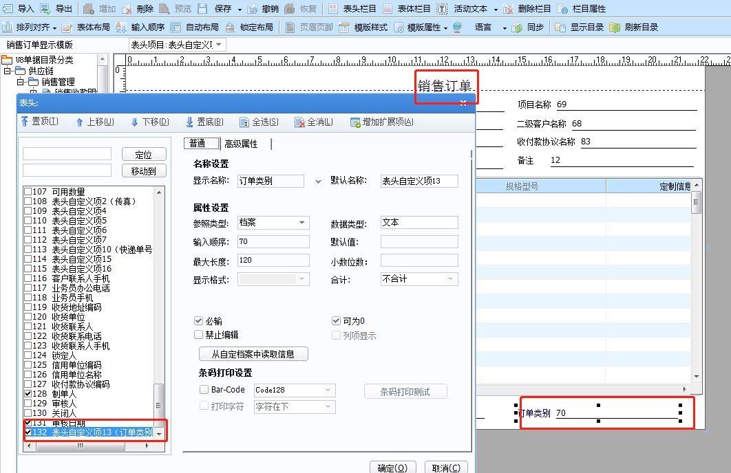 施工单位用什么进销存软件
:桶装水厂出入库管理软件
