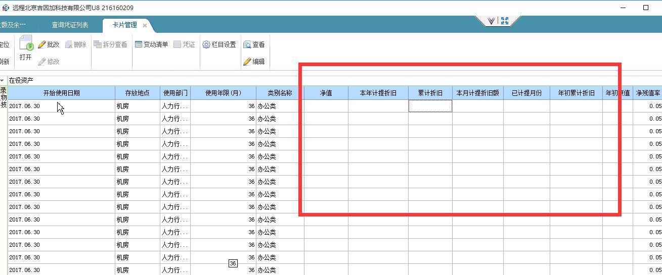 用友进销存怎么管理单位
:天津小型公司进销存
