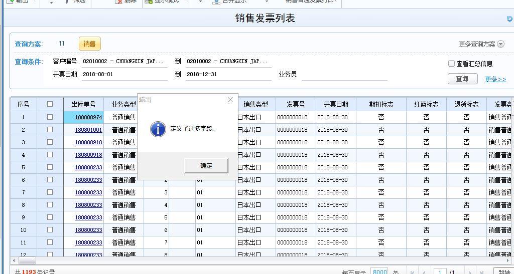 手机同步进销存软件哪个好
:快递不联网的出入库管理软件
