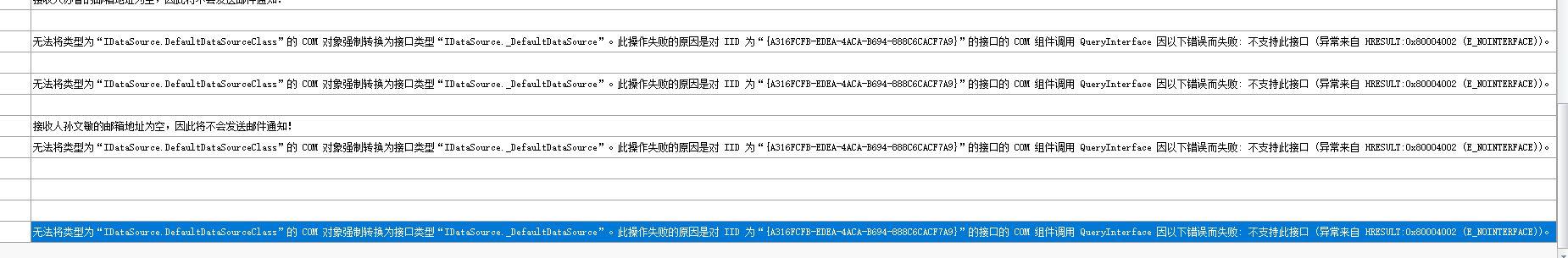 密云贸易企业进销存软件
:电脑版进销存哪个好用
