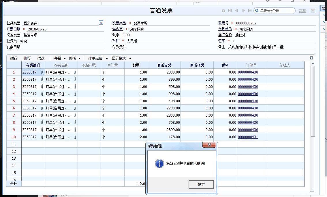 用友t3软件注册