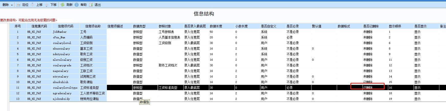 进销存商城体化带来什么
:五金手机进销存
