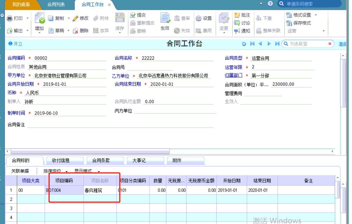 管家婆云进销存软件怎么入库
:免费网络进销存源码带手机端
