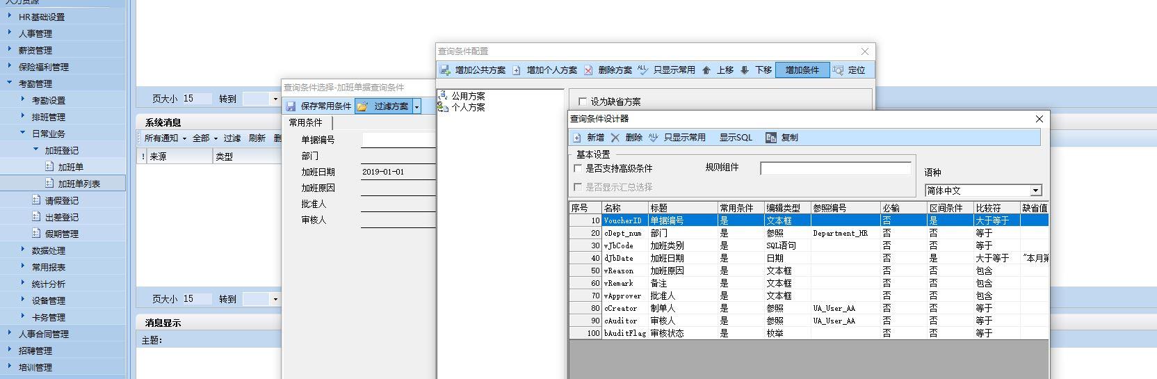 金蝶专业版进销存教学视频
:安顺进销存什么软件好
