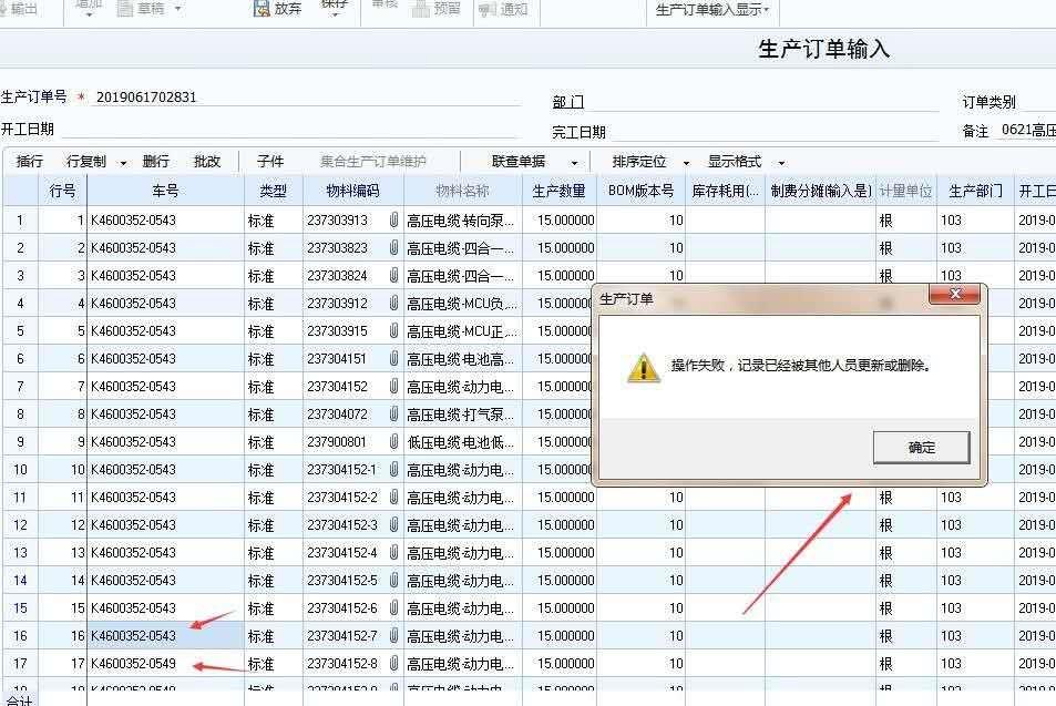 柠檬云进销存手机版
:萧山用友进销存排名
