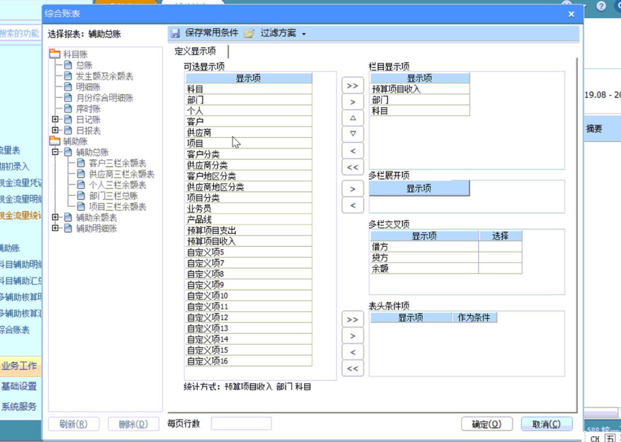 电脑公司该如何做进销存
:简单进销存
