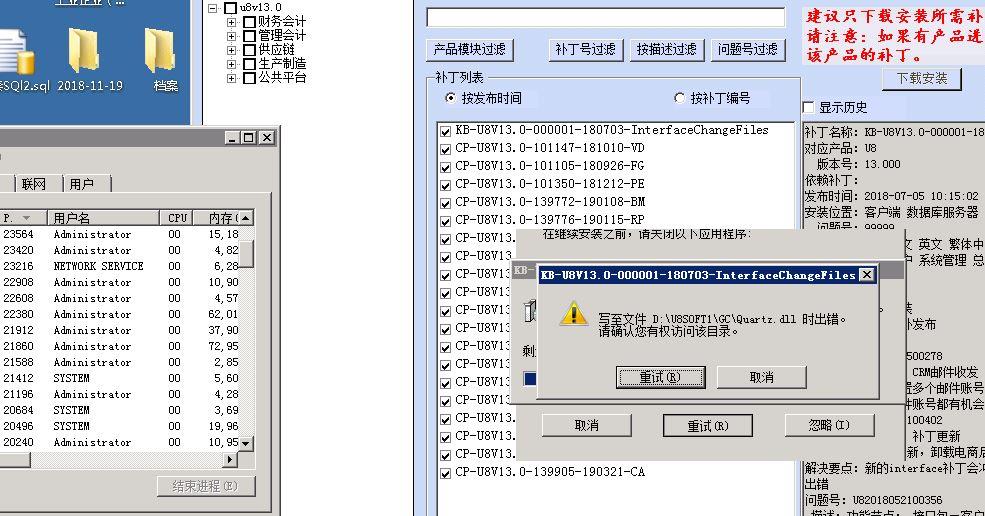 延庆制造企业进销存管理软件
:进销存软件源码多少行
