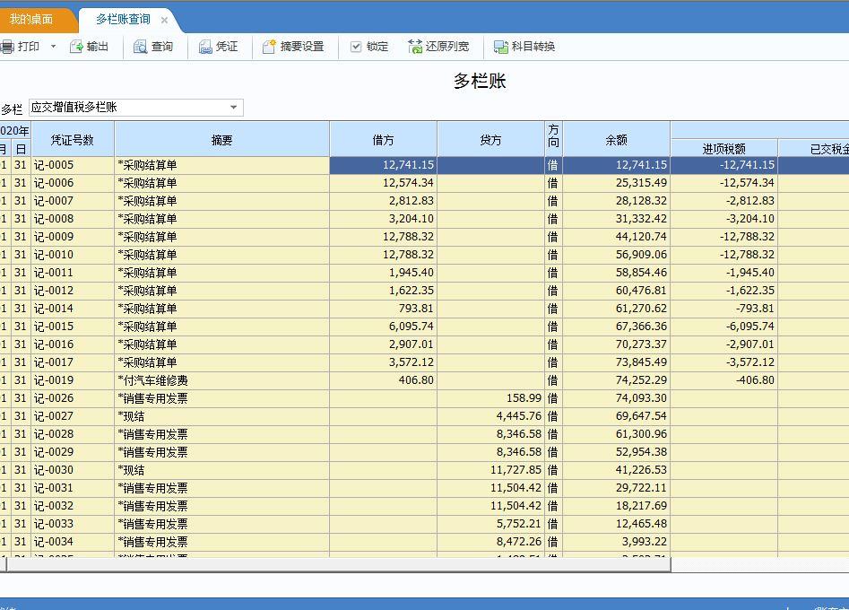 吾爱破解用友