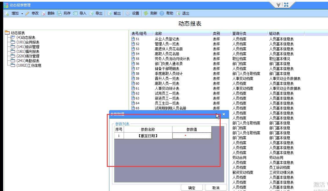 眼镜进销存哪家好推荐
:企业进销存数据库设计报告
