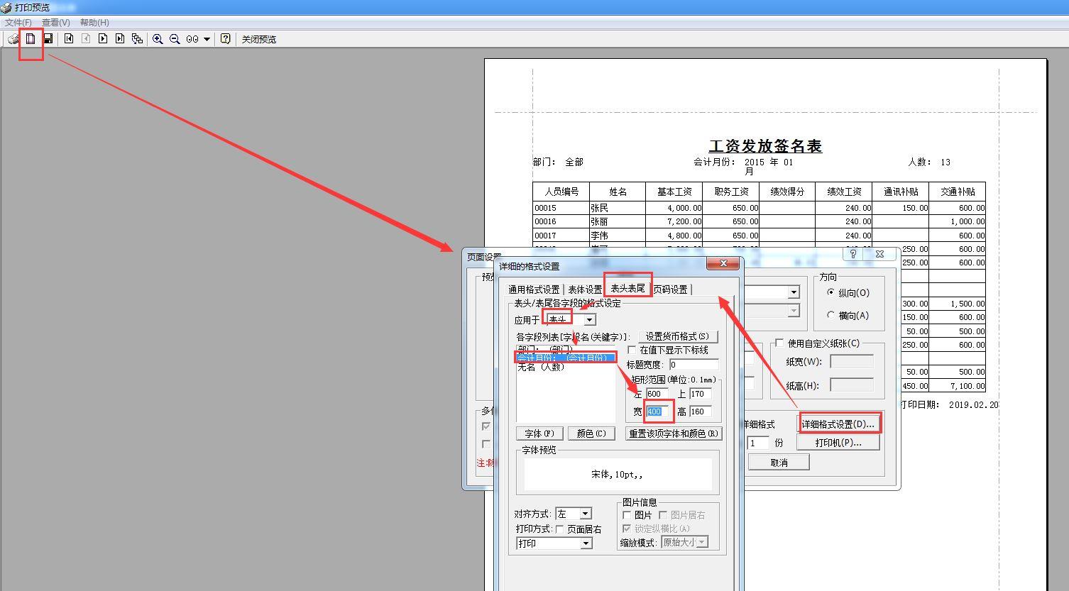 医院进销存是什么意思
:管家婆进销存系统怎么清空
