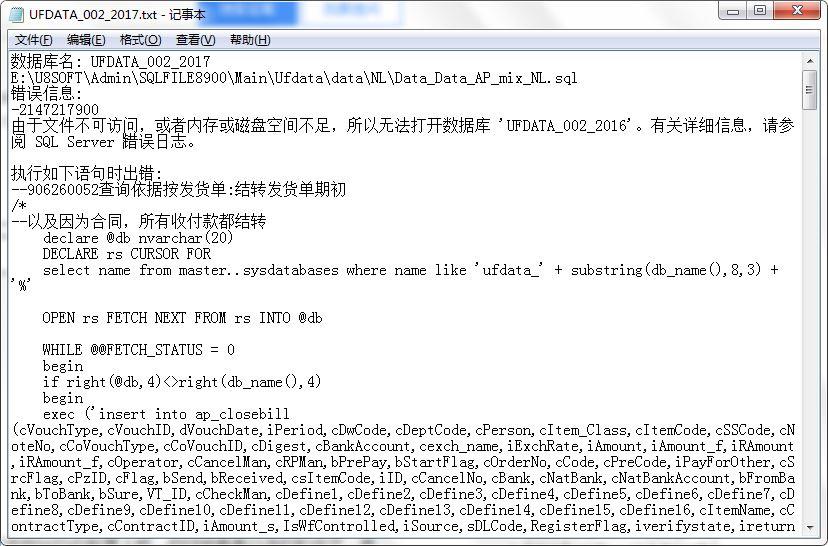 简单仓库进销存台账
:用友t6进销存免费视频
