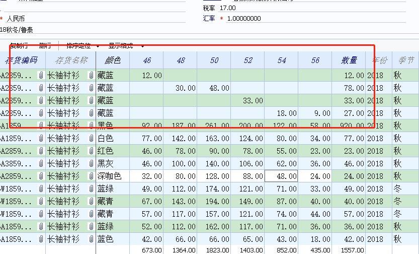 公司进销存管理方法
:商贸公司内部进销存管理
