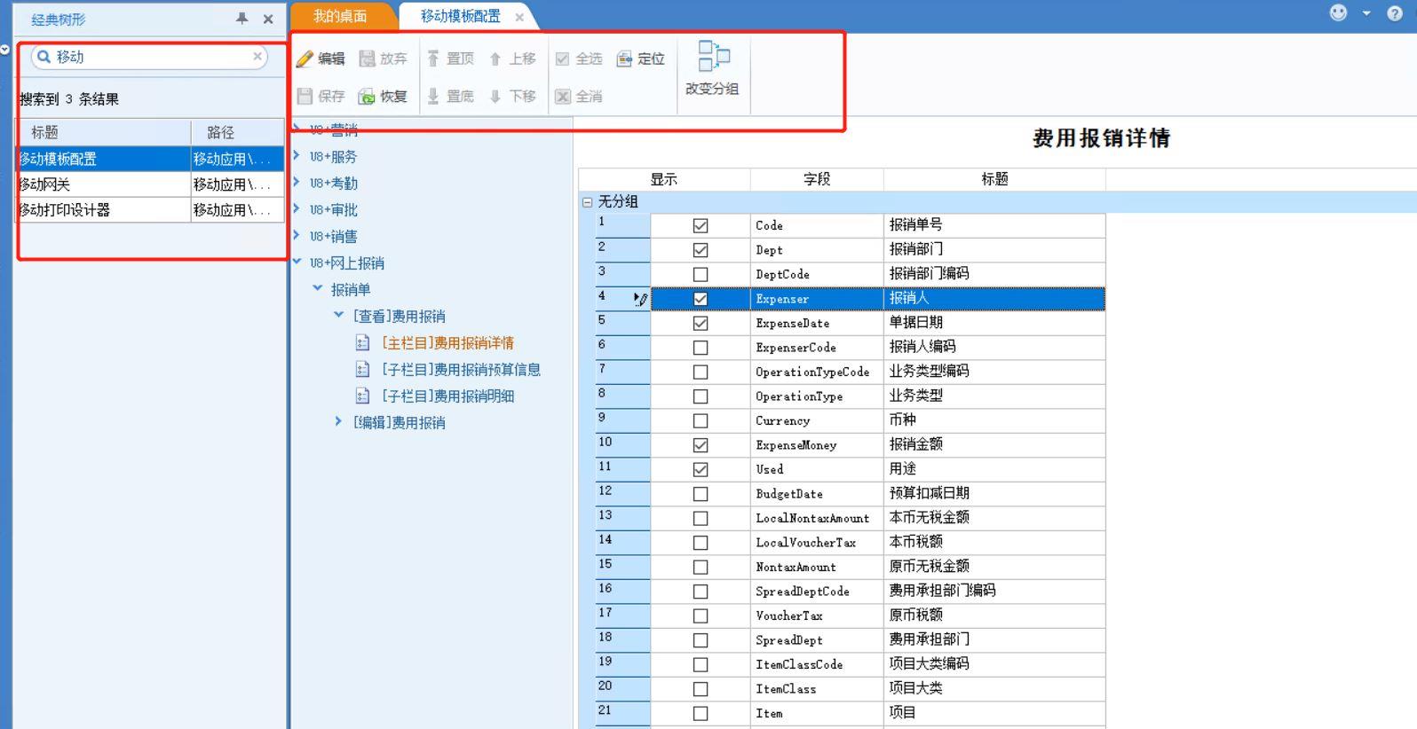 手机配件进销存app
:用友进销存加密狗丢了
