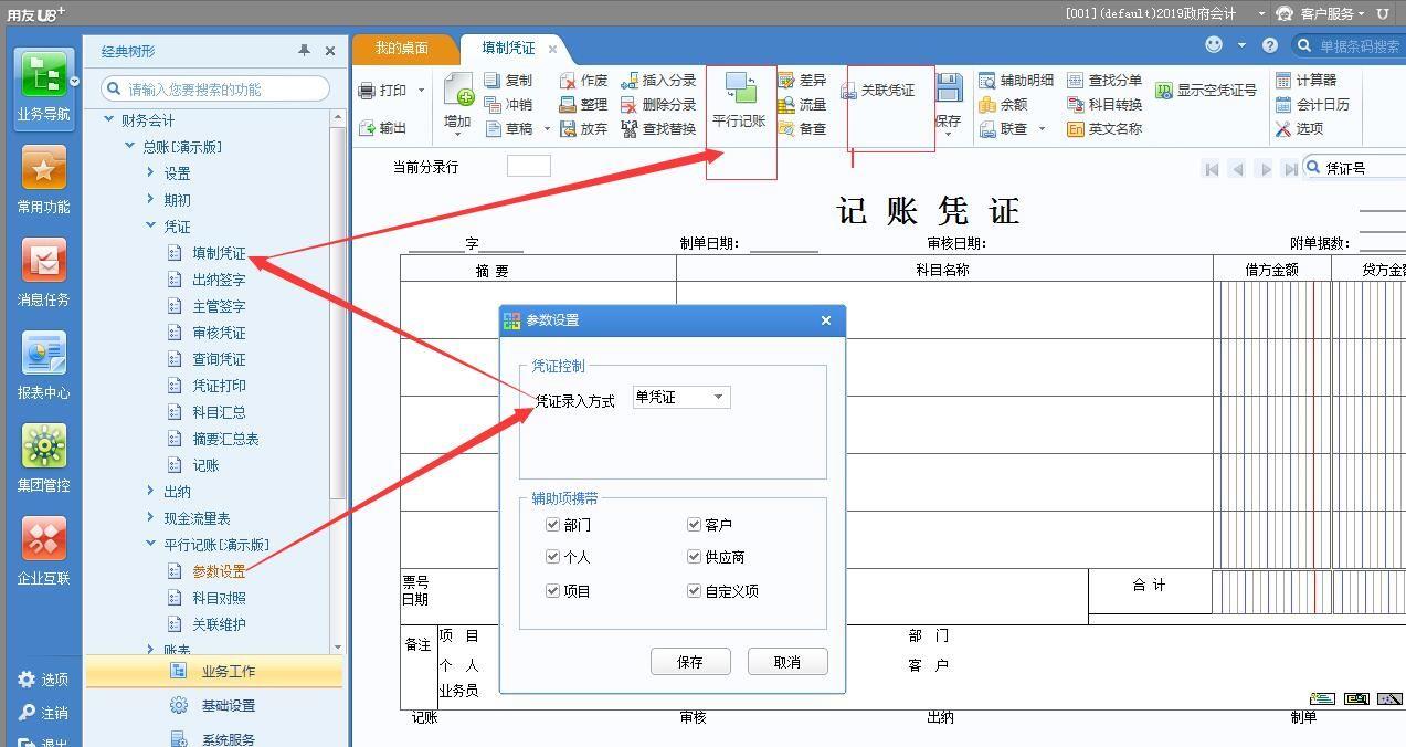 农业公司进销存格式
:湖北erp金蝶进销存软件
