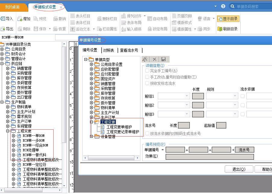 咸阳进销存软件厂家报价
:河北金蝶云进销存诚信经营
