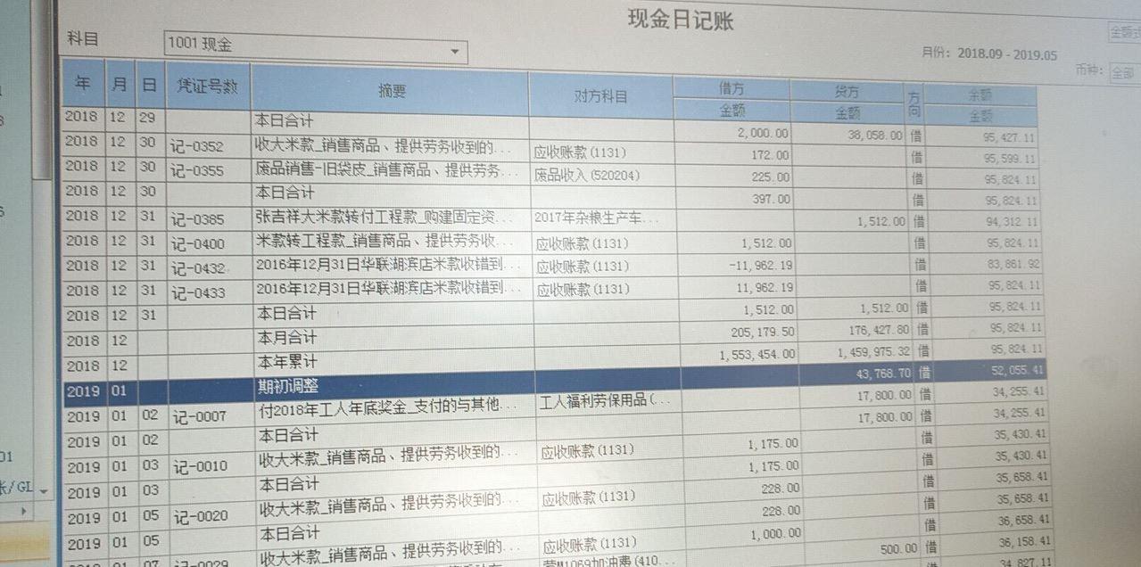 手机配件出入库软件
:免费出入库管理软件大全
