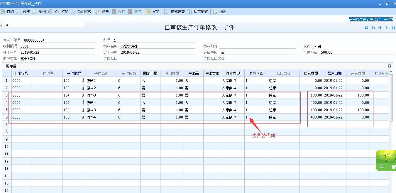 管家婆d9进销存操作教程
:什么软件管理商品进销存系统
