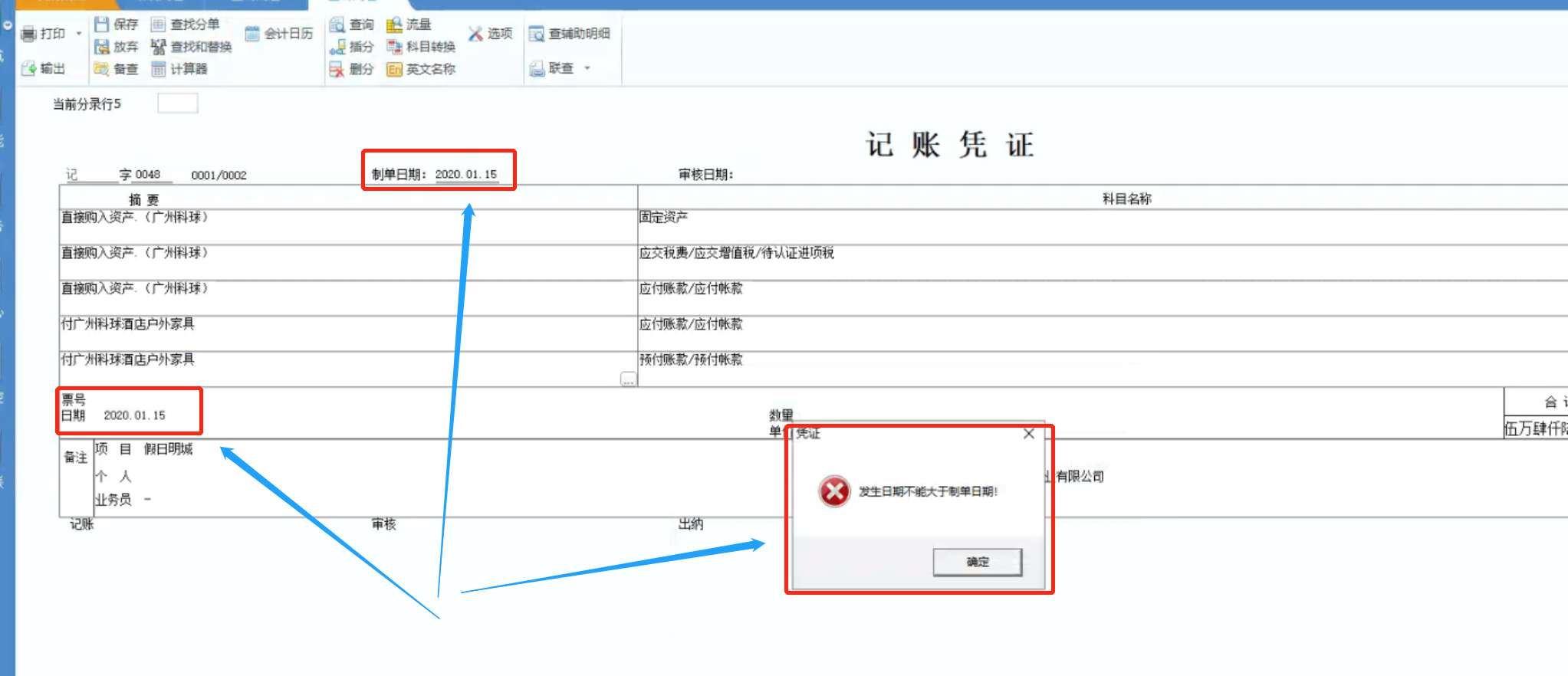 服装销售企业进销存软件
:商贸公司说的进销存
