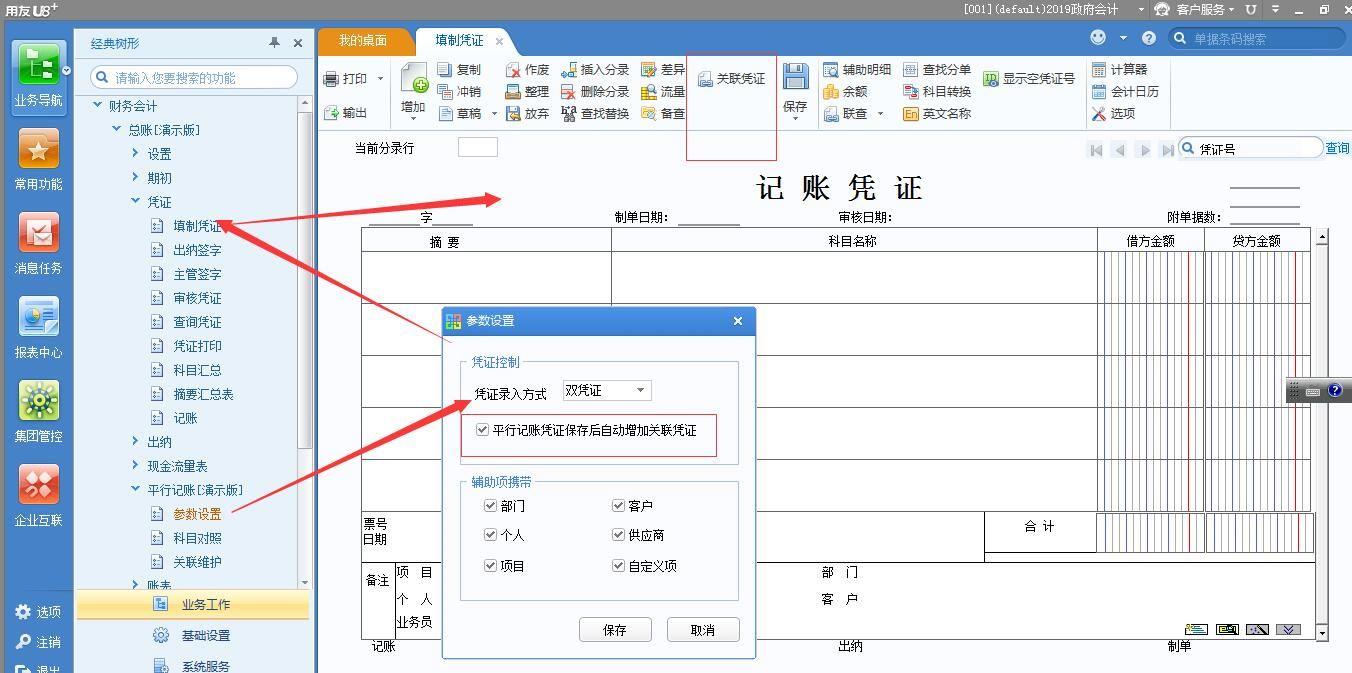 手机wps进销存表格制作
:超市通常用哪个进销存软件
