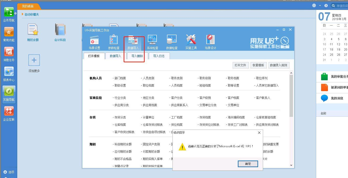 代账公司咋做进销存
:博乐工业企业进销存软件哪种好
