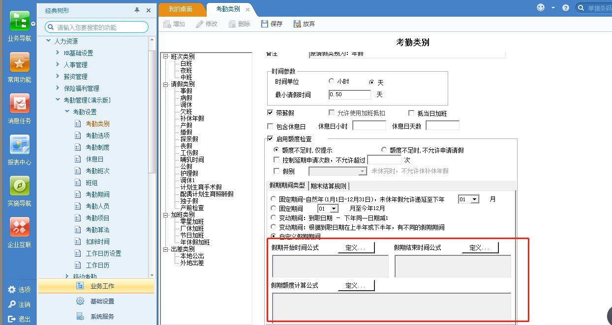 凯里进销存软件价格
:php进销存系统源码多少钱
